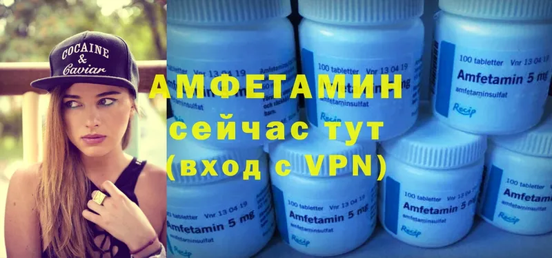 Amphetamine VHQ  Гай 