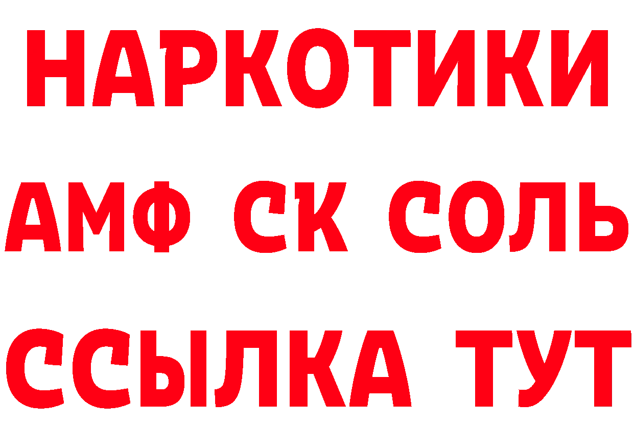 Как найти закладки?  телеграм Гай